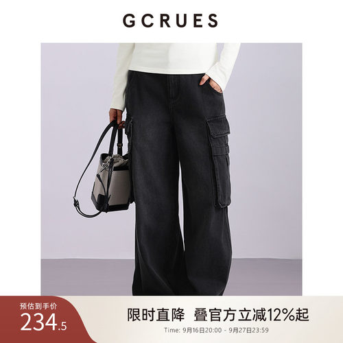 GCRUES冒险家复古工装牛仔裤