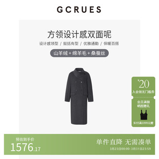 含山羊绒 双面呢大衣女冬季 G10D12A1962 绵羊毛长款 GCRUES商场同款