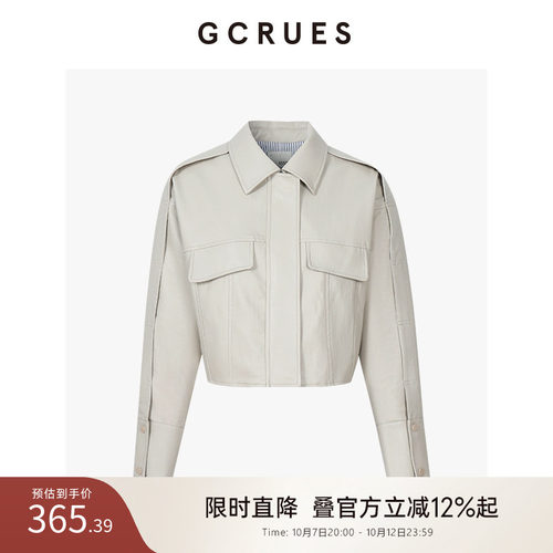 GCRUES休闲短款皮衣外套女春秋