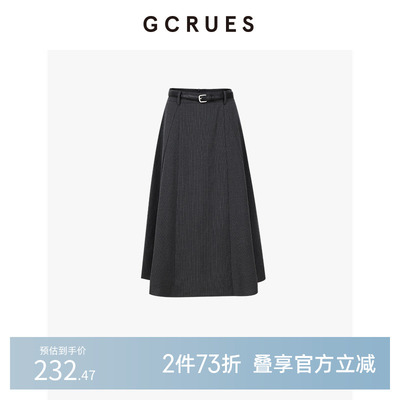 GCRUES法式条纹半身裙女秋季