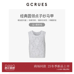 叠穿上衣 背心女冬季 G09D00A0262 灰色毛衣马甲无袖 GCRUES商场同款