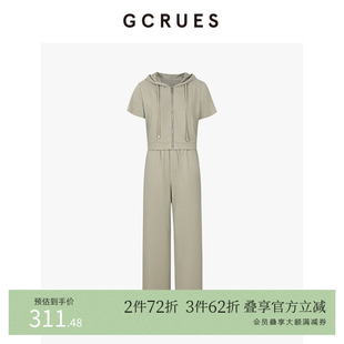 夏款 gcrues商场同款 冰丝休闲套装 夏季 G06Q13A0452 连帽卫衣休闲裤