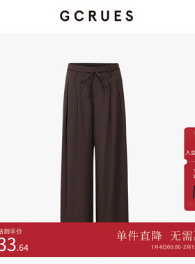GCRUES商场同款阔腿裤女2025秋冬直筒显瘦垂感休闲裤 G10D02A0252