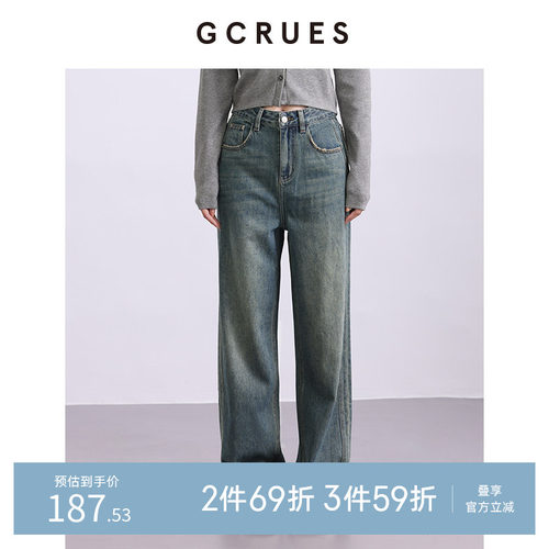 GCRUES复古毛边开叉牛仔裤