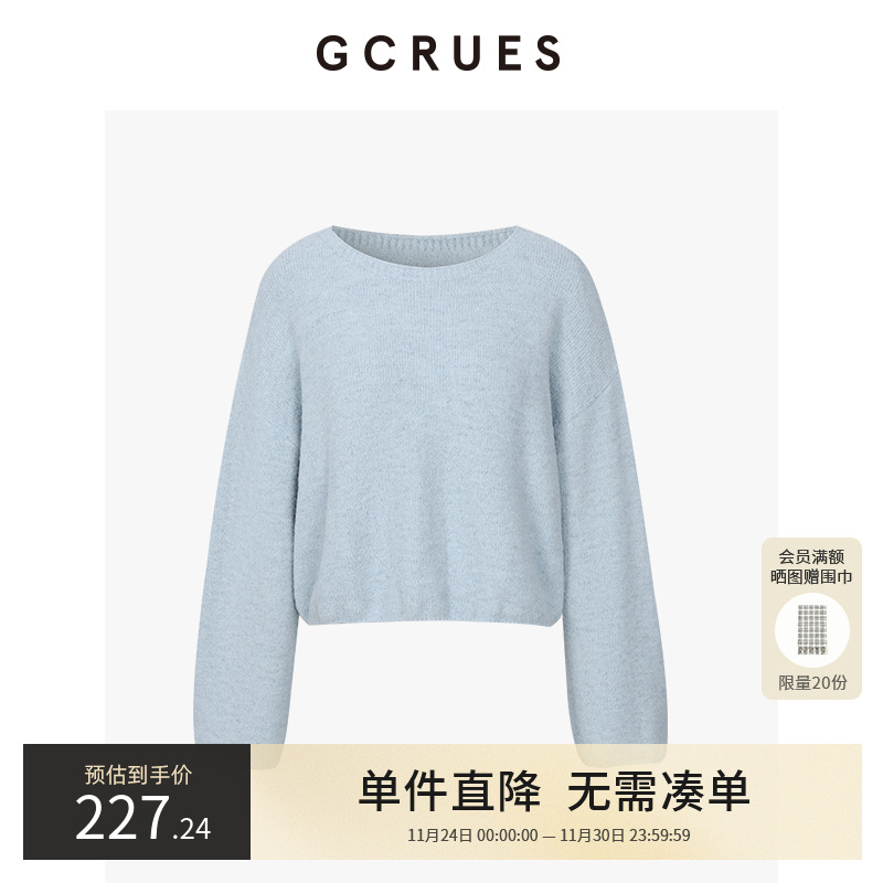 GCRUES慵懒风套头针织衫女2025春