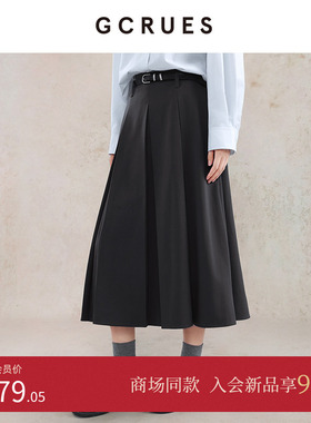 GCRUES商场同款高腰灰色半身裙女秋季通勤百搭大摆裙 G07Q07A0462