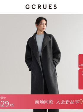 GCRUES商场同款灰色长款全羊毛双面呢大衣女冬季外套 G09D12A1162