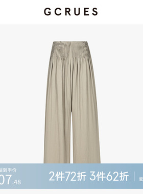 GCRUES商场同款冰丝垂感高腰阔腿裤高腰显瘦休闲裤 G06Q02A0252