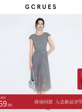 GCRUES商场同款捏褶短袖套装裙女夏季网纱半裙两件套G08Q13E0262Z