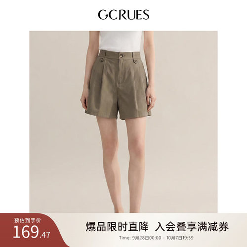 GCRUES高腰阔腿显瘦短裤女夏季