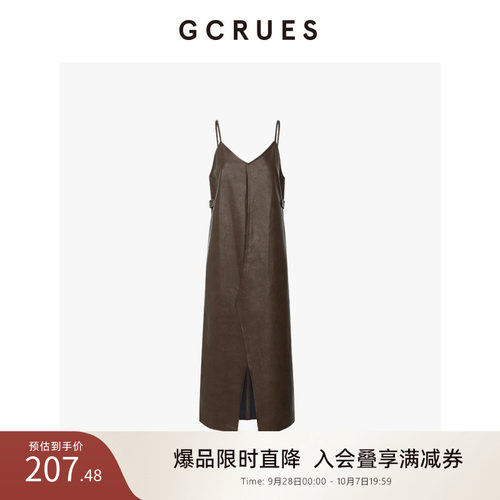 GCRUES复古时髦pu吊带连衣裙