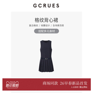 G12C08A0272 连衣裙 GCRUES商场同款 文艺复古格纹背心裙女2026春季