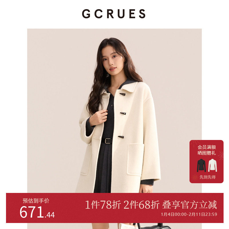 GCRUES中长款双面羊毛大衣女冬季牛角扣山羊绒毛呢,女装/女士精品,毛呢外套,淘宝优惠券,粉丝福利购,淘宝优惠卷