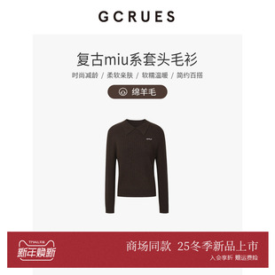 内搭打底衫 女冬季 G09D04A0362 复古miu系套头毛衫 GCRUES商场同款