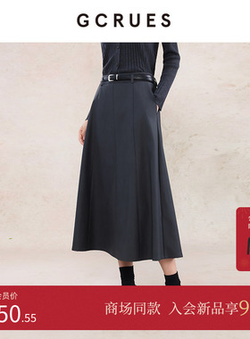 GCRUES商场同款灰色半身裙女秋季高腰显瘦a字西装裙 G08Q07A1362