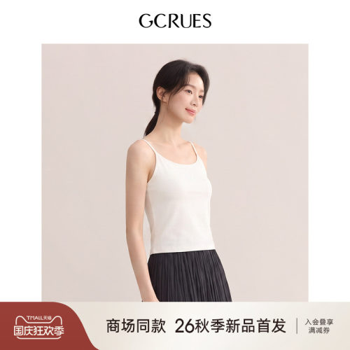 GCRUES简约百搭针织吊带上衣女秋