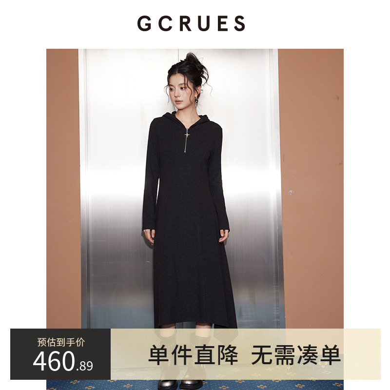 GCRUES连帽设计感针织连衣裙