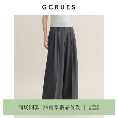 GCRUES宽松通勤气质西装裤女夏季