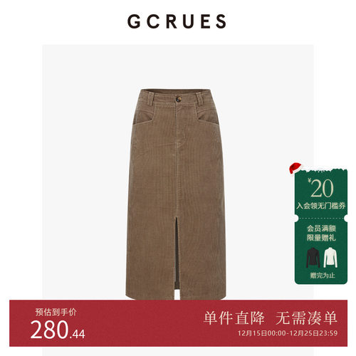 GCRUES灯芯绒半身裙女复古开叉