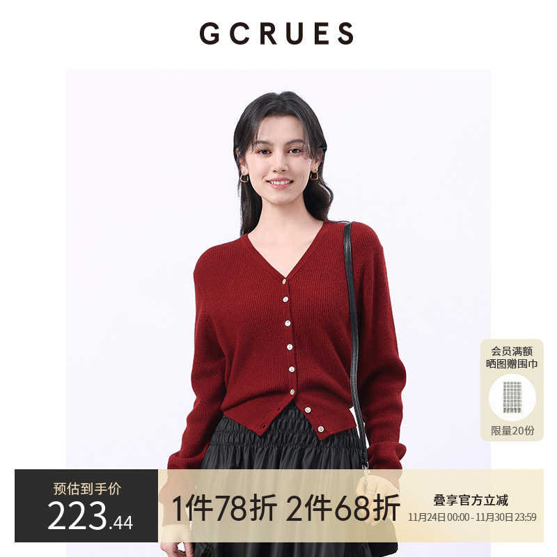 GCRUESv领百搭气质开衫