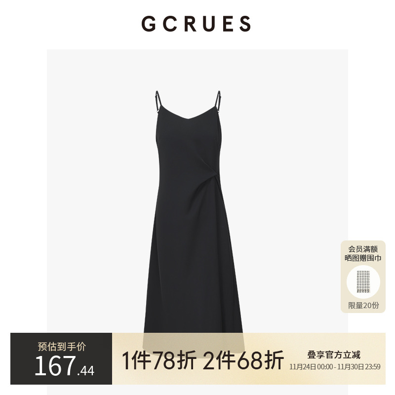 GCRUES黑色吊带连衣裙女夏季