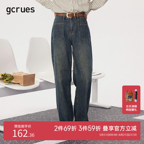 gcrues高腰阔腿牛仔裤女宽松显瘦