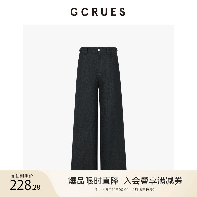GCRUES设计感显瘦阔腿裤图片