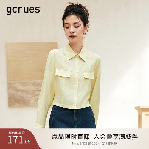GCRUES设计感短款长袖衬衫女春秋