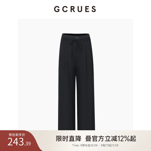 GCRUES拱针直筒西裤（配腰绳）