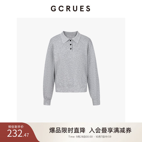 秋装新品上市