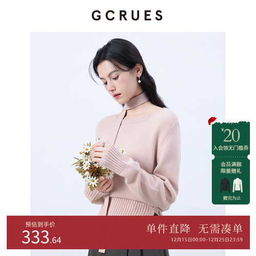 GCRUES韩系飘带氛围感毛衫