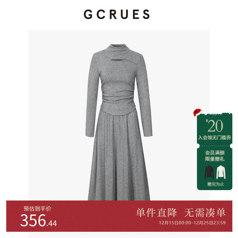 GCRUES镂空半高领针织套装