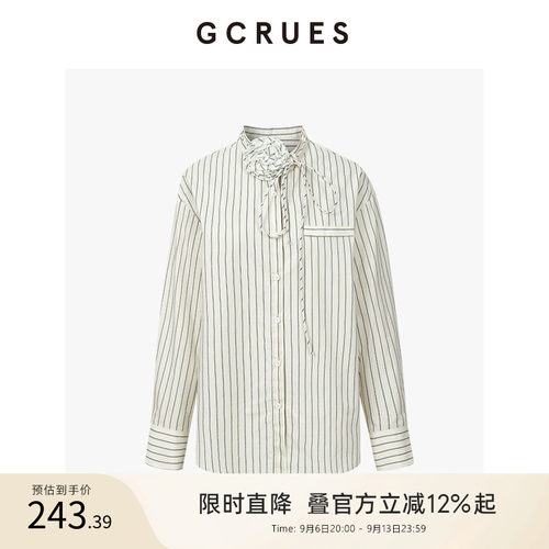 GCRUES设计感条纹衬衫女2026春