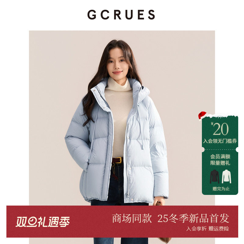 GCURES韩系立领茧型白鸭绒羽绒服