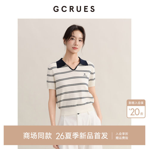 GCRUESpolo领条纹短袖T恤女夏季