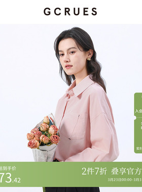 GCRUES商场同款春季衬衫女轻奢高级感长袖衬衣 G12C01A0162