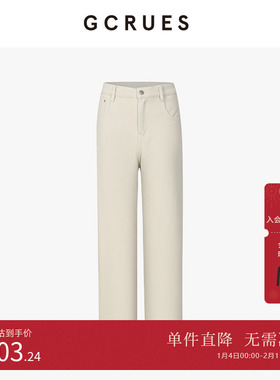 GCRUES商场同款阔腿宽松牛仔裤女24秋季高腰直筒裤子 G09D02A0852