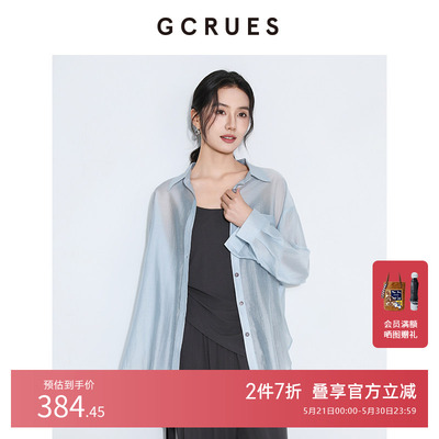 GCRUES莱赛尔纤维薄款衬衫三件套