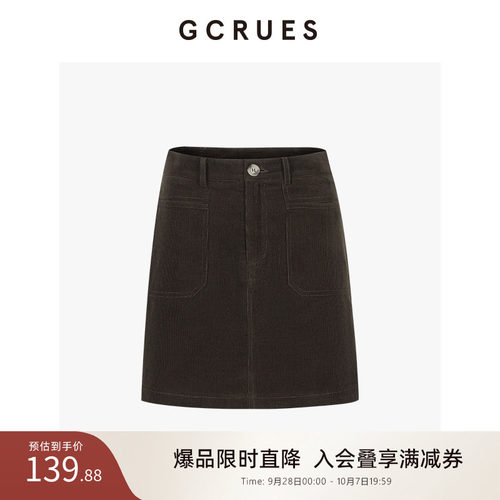 GCRUES复古半身裙短裙女包臀裙