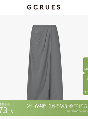 GCRUES商场同款西装裙设计感搭片立裁半身裙直筒裙 G06Q07A0252