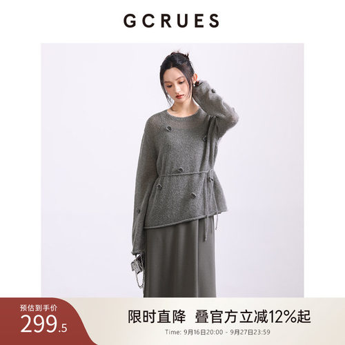 GCRUES设计感花朵连衣裙套装