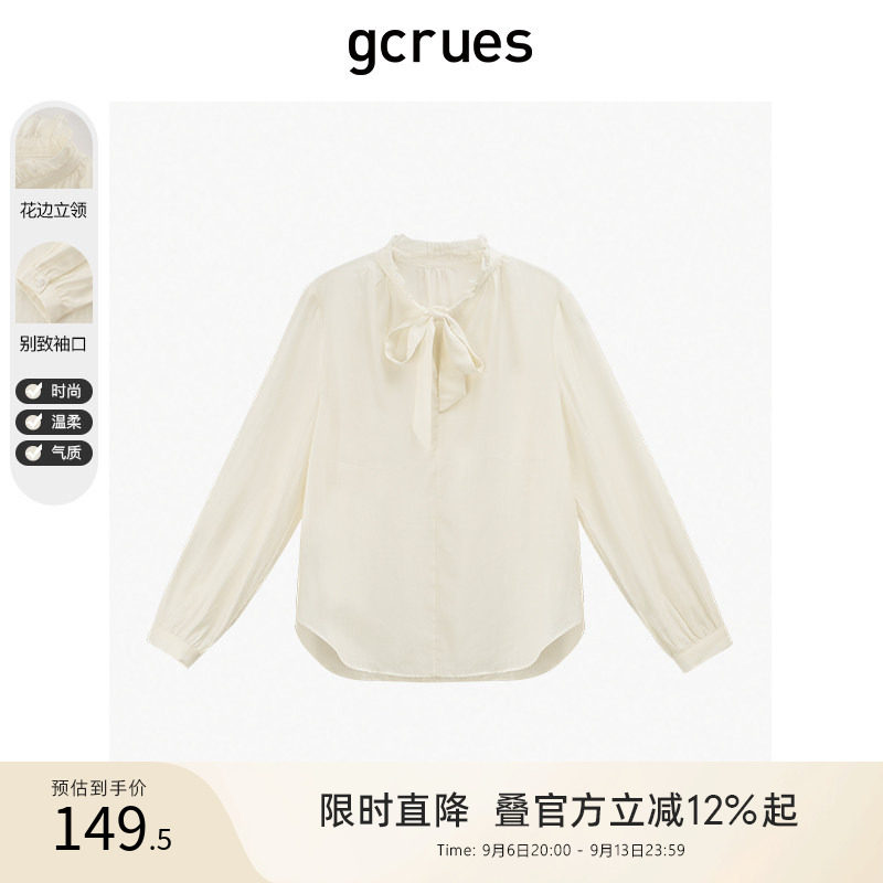 gcrues温柔系带百搭小衫图片