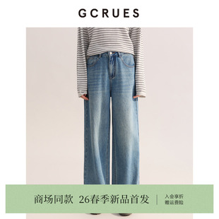 GCRUES商场同款 女2026春季 宽松直筒裤 G02C02A1772 高腰阔腿牛仔裤