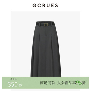 半身裙女夏季 a字高腰长裙子G03X07A0862 灰色中长款 GCRUES商场同款
