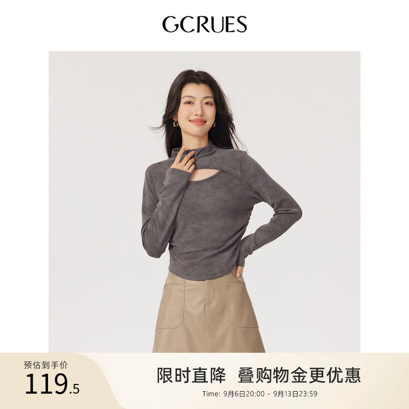 gcrues韩系百搭镂空针织衫图片