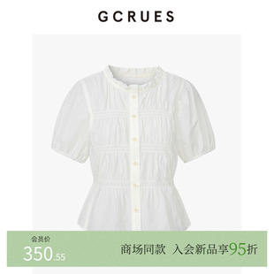 GCRUES商场同款 衬衫 女夏季 木耳边设计感衬衣G04X16A0562 泡泡袖