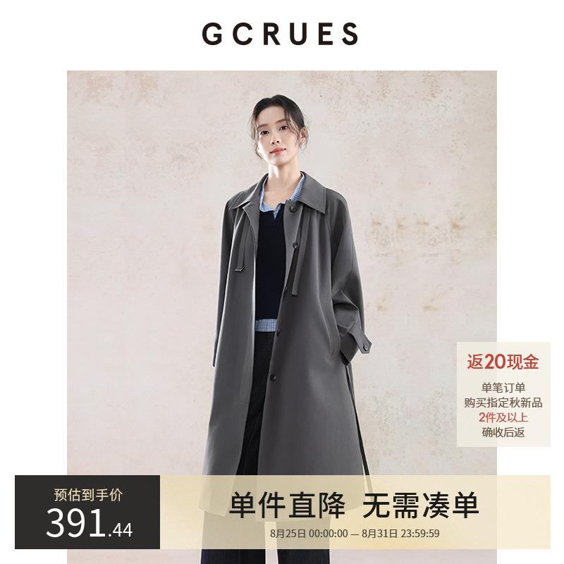 GCRUESгɫŮ＾ͨ G08Q05E0362Z