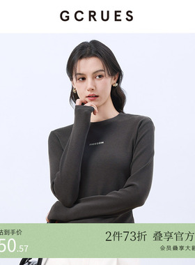 GCRUES商场同款长袖打底衫女春修身内搭上衣T恤G01C03A0662