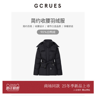 保暖 冬季 G10D09A1562 简约连帽立领羽绒服女中长款 GCRUES商场同款