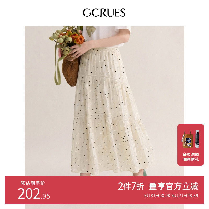 GCRUES白色波点半身裙女夏季高腰宽松大摆裙a字裙半裙G04X07A1262